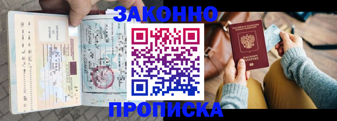 регистрация для школы в Пермском крае