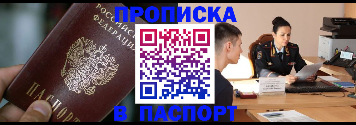 регистрация для дет. сада в Пермском крае