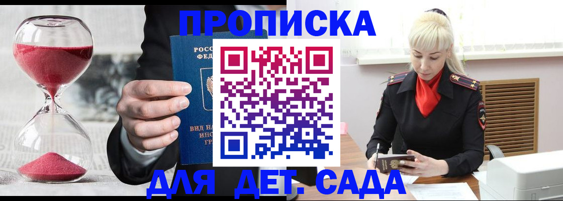 форма 3 в Пермском крае