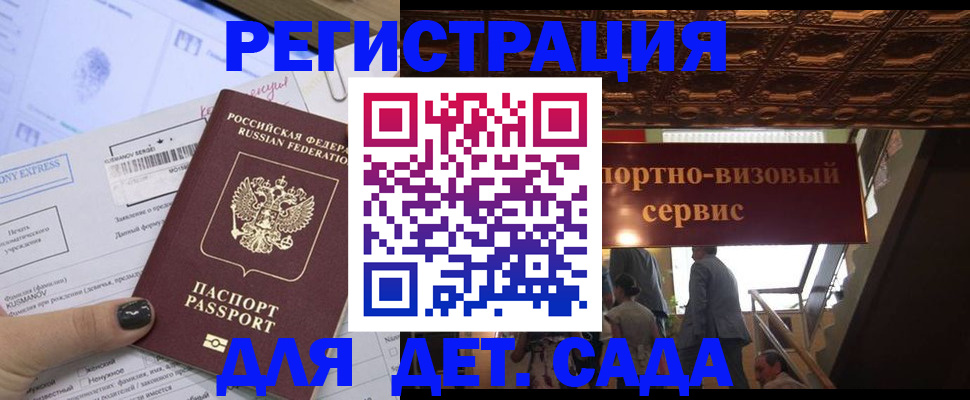 прописка иностранных граждан в Пермском крае